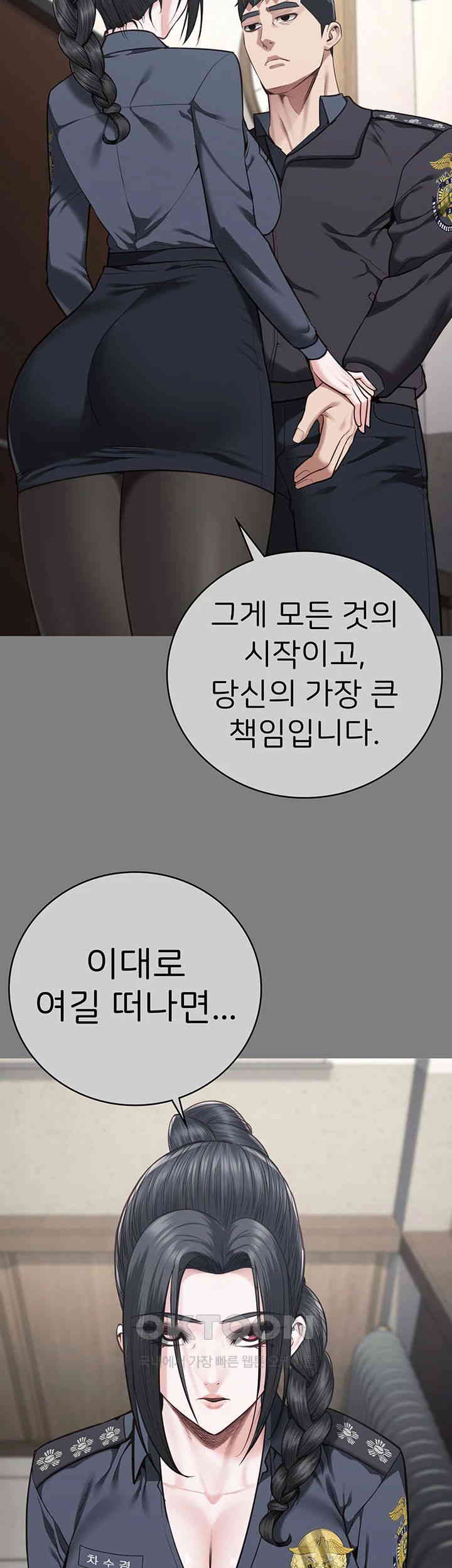 The Bear Girl Raw - Chapter 72 [photo 29] - MangaPorn