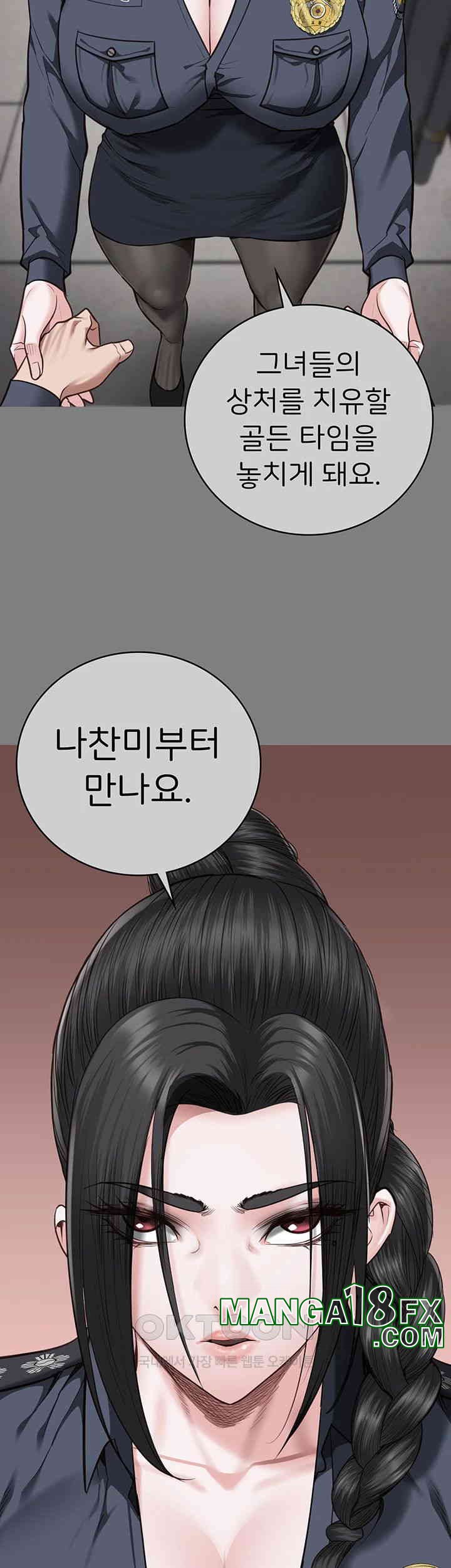 The Bear Girl Raw - Chapter 72 [photo 30] - MangaPorn