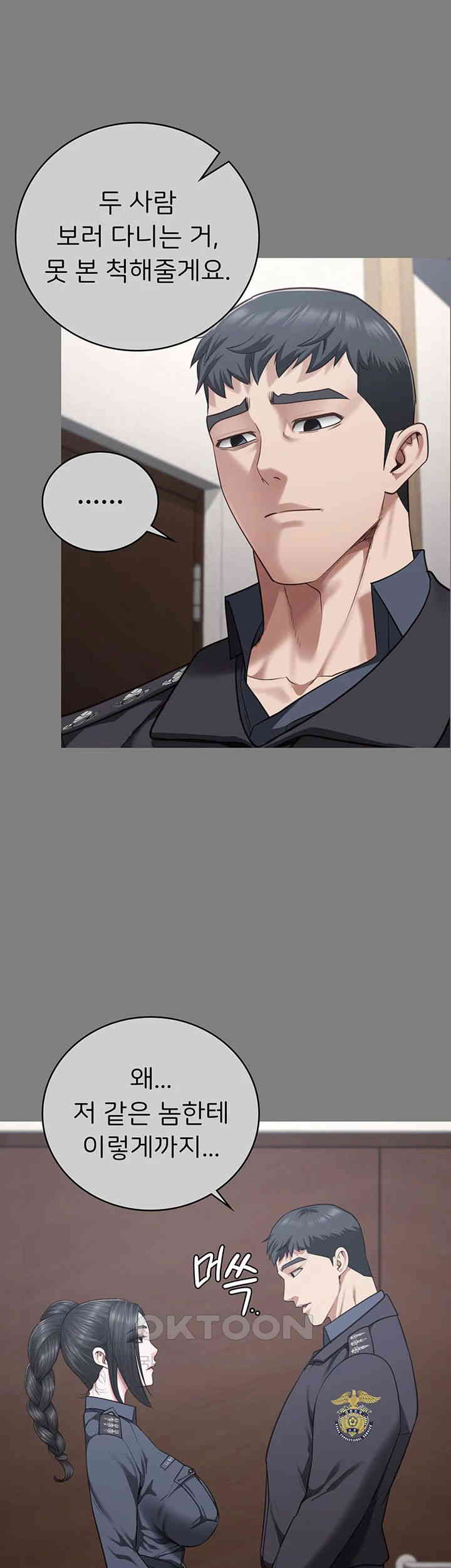 The Bear Girl Raw - Chapter 72 [photo 32] - MangaPorn