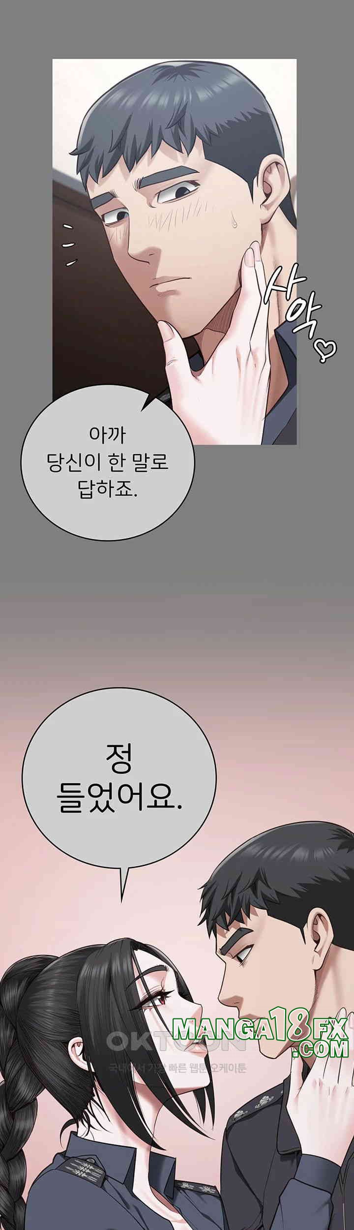 The Bear Girl Raw - Chapter 72 [photo 34] - MangaPorn