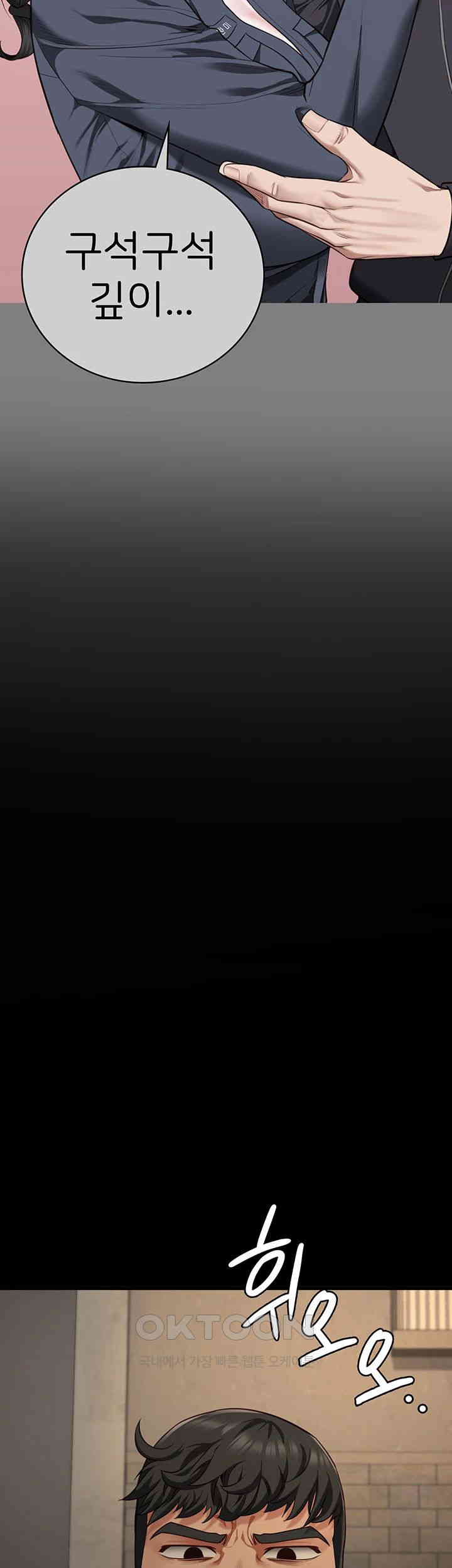 The Bear Girl Raw - Chapter 72 [photo 35] - MangaPorn