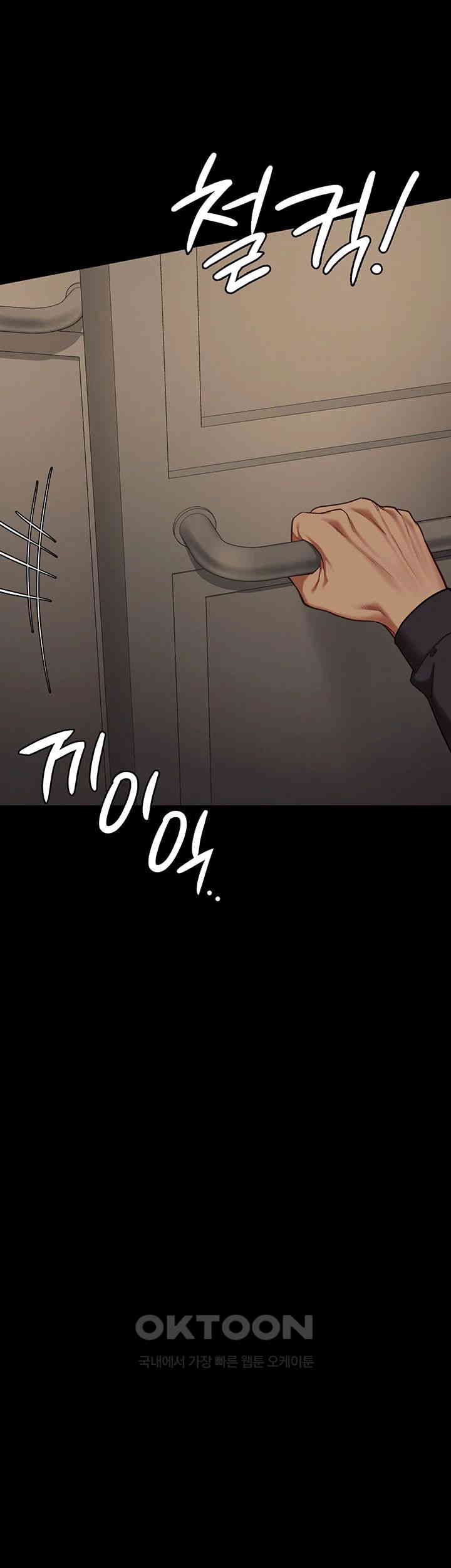 The Bear Girl Raw - Chapter 72 [photo 37] - MangaPorn