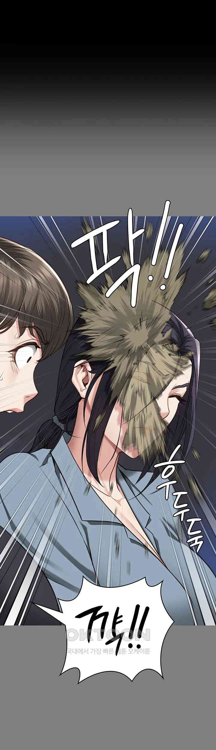 The Bear Girl Raw - Chapter 72 [photo 45] - MangaPorn