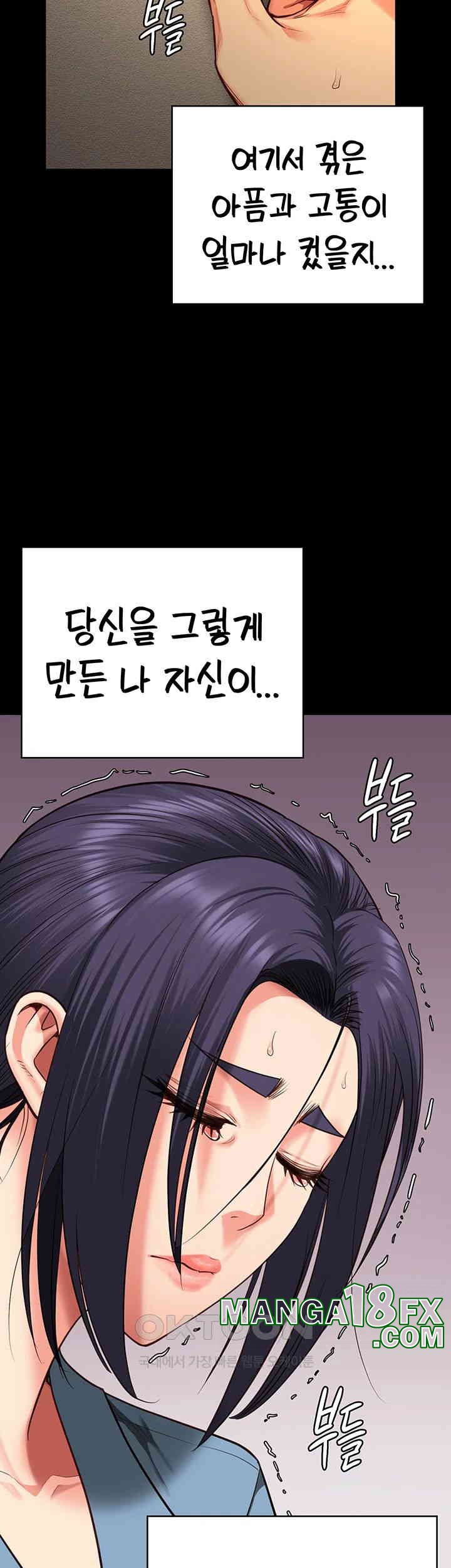 The Bear Girl Raw - Chapter 72 [photo 56] - MangaPorn