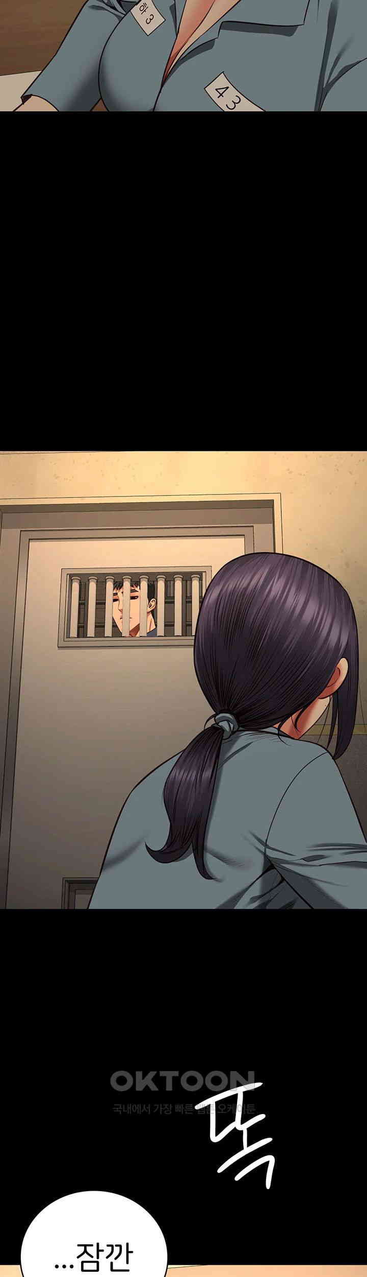 The Bear Girl Raw - Chapter 72 [photo 60] - MangaPorn