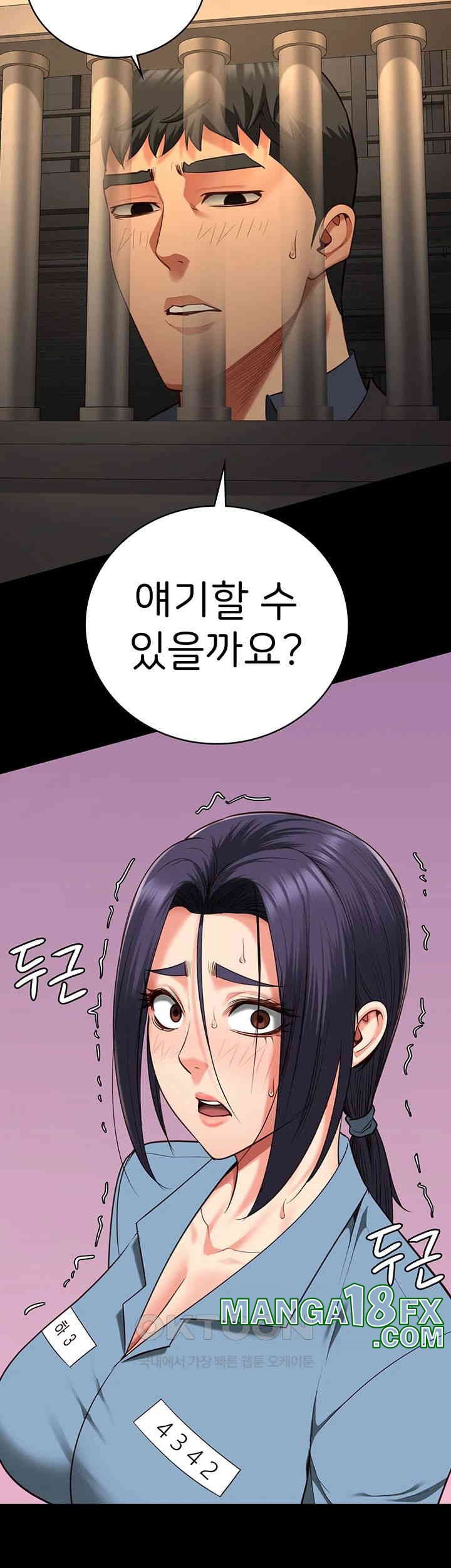 The Bear Girl Raw - Chapter 72 [photo 61] - MangaPorn