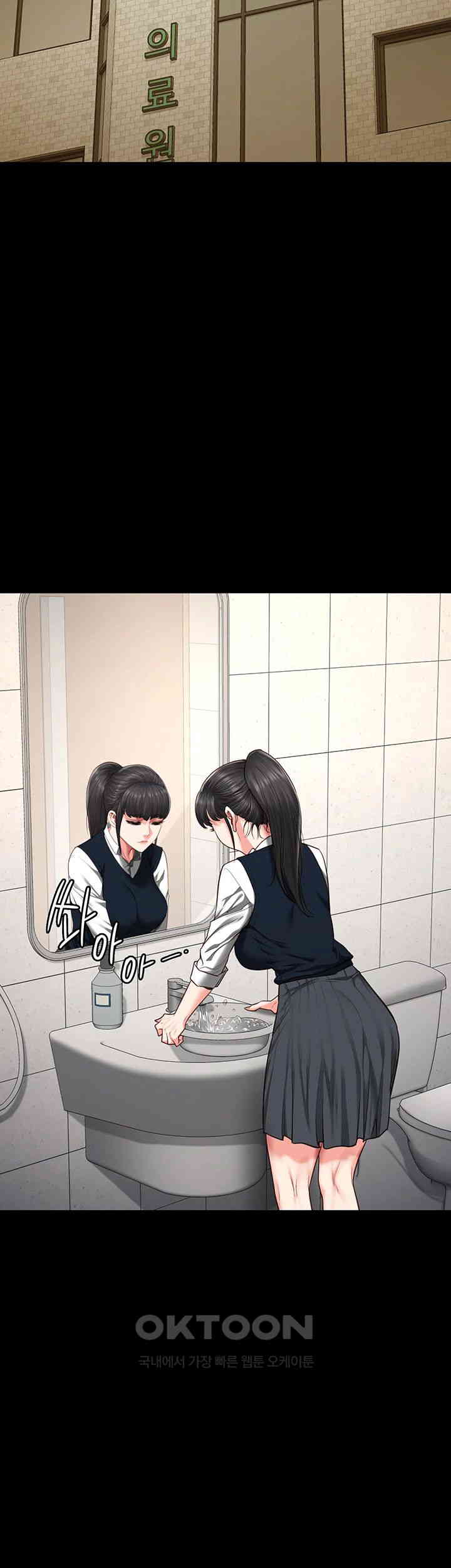 The Bear Girl Raw - Chapter 72 [photo 68] - MangaPorn