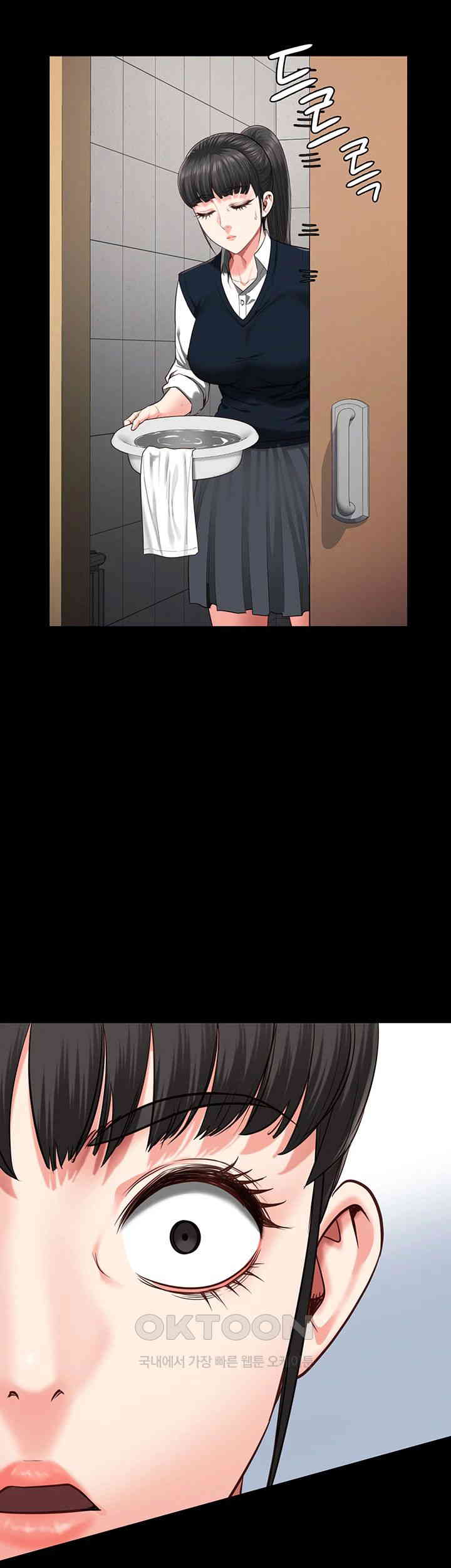 The Bear Girl Raw - Chapter 72 [photo 69] - MangaPorn