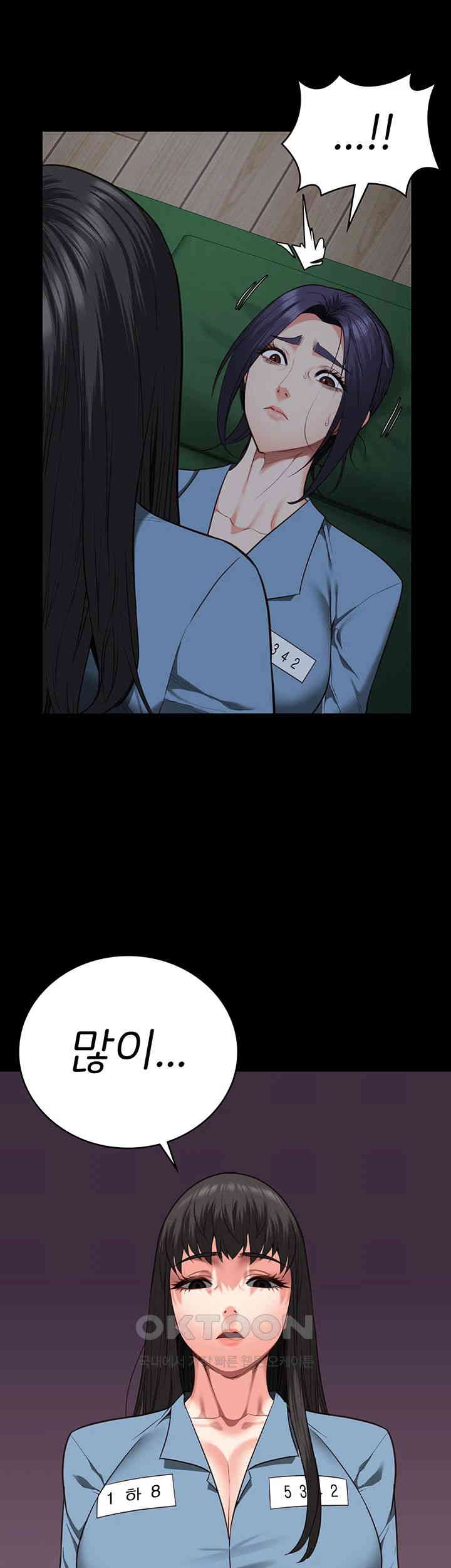 The Bear Girl Raw - Chapter 72 [photo 7] - MangaPorn