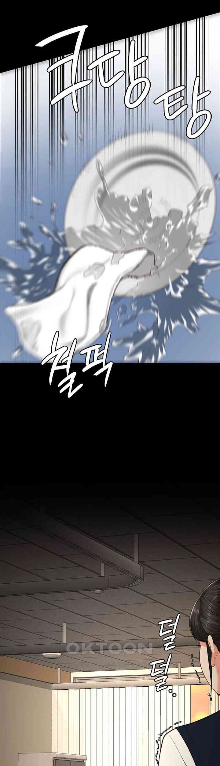 The Bear Girl Raw - Chapter 72 [photo 71] - MangaPorn