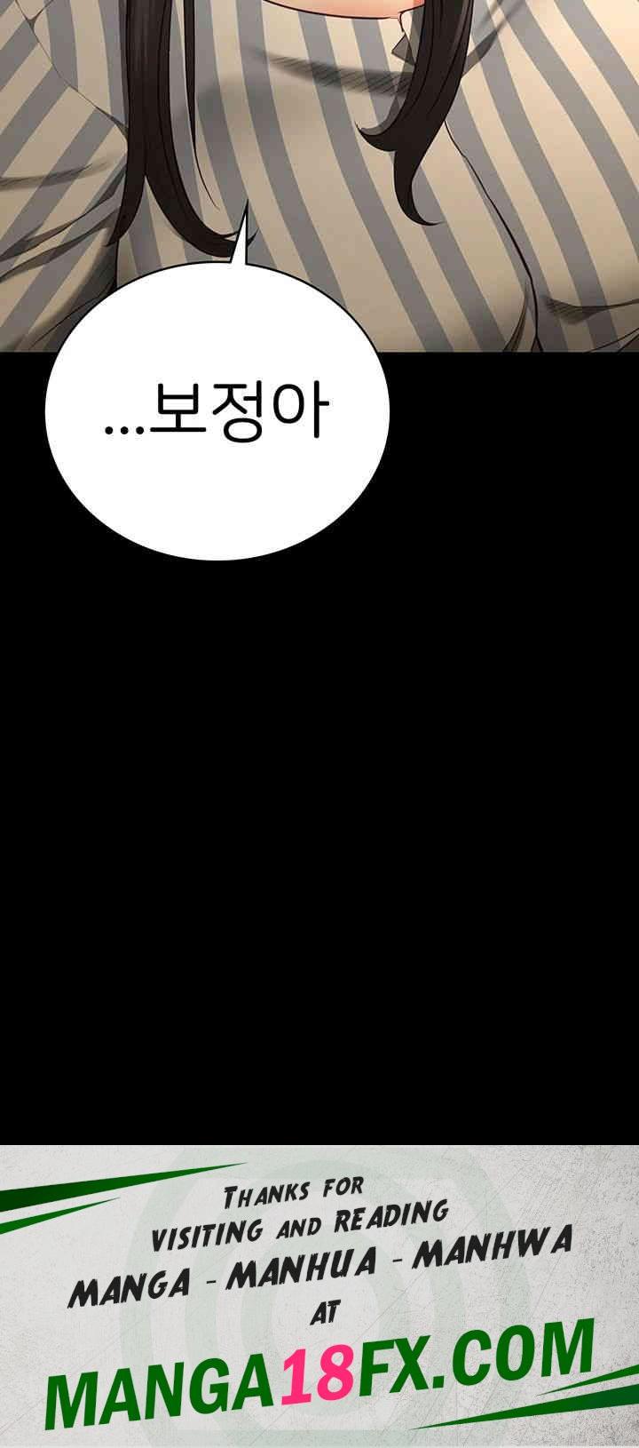 The Bear Girl Raw - Chapter 72 [photo 73] - MangaPorn