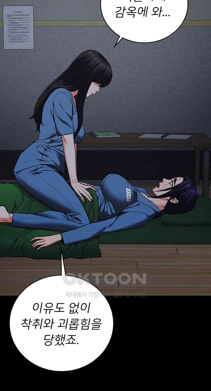 The Bear Girl Raw - Chapter 72 [photo 9] - MangaPorn