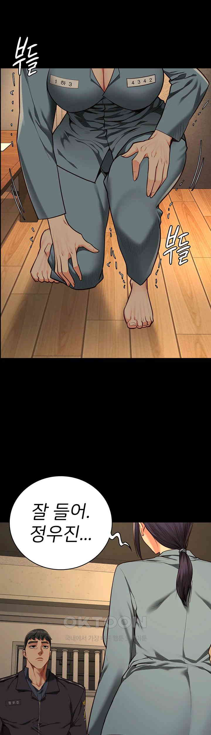 The Bear Girl Raw - Chapter 73 [photo 21] - MangaPorn