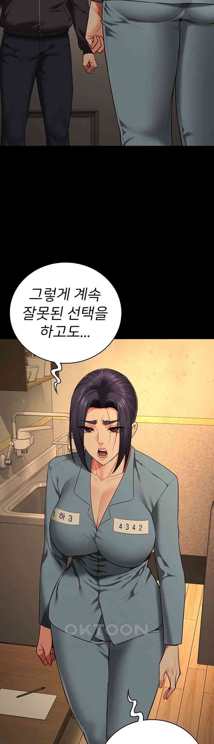 The Bear Girl Raw - Chapter 73 [photo 22] - MangaPorn