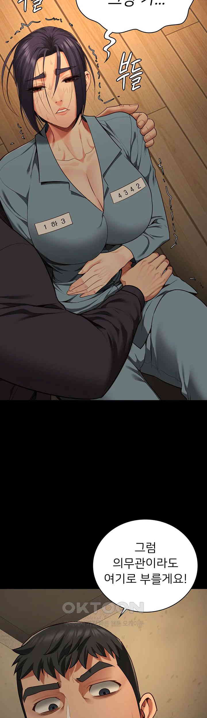 The Bear Girl Raw - Chapter 73 [photo 28] - MangaPorn