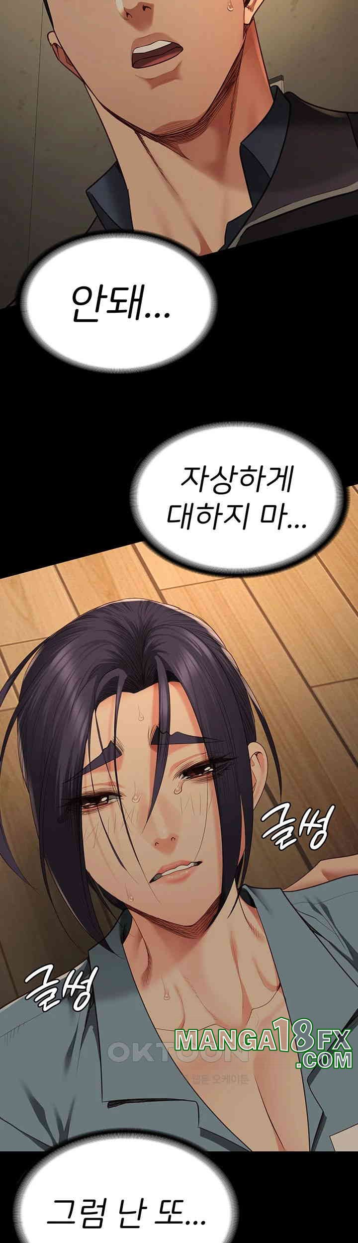 The Bear Girl Raw - Chapter 73 [photo 29] - MangaPorn