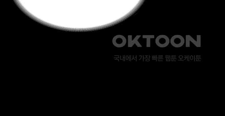 The Bear Girl Raw - Chapter 73 [photo 30] - MangaPorn