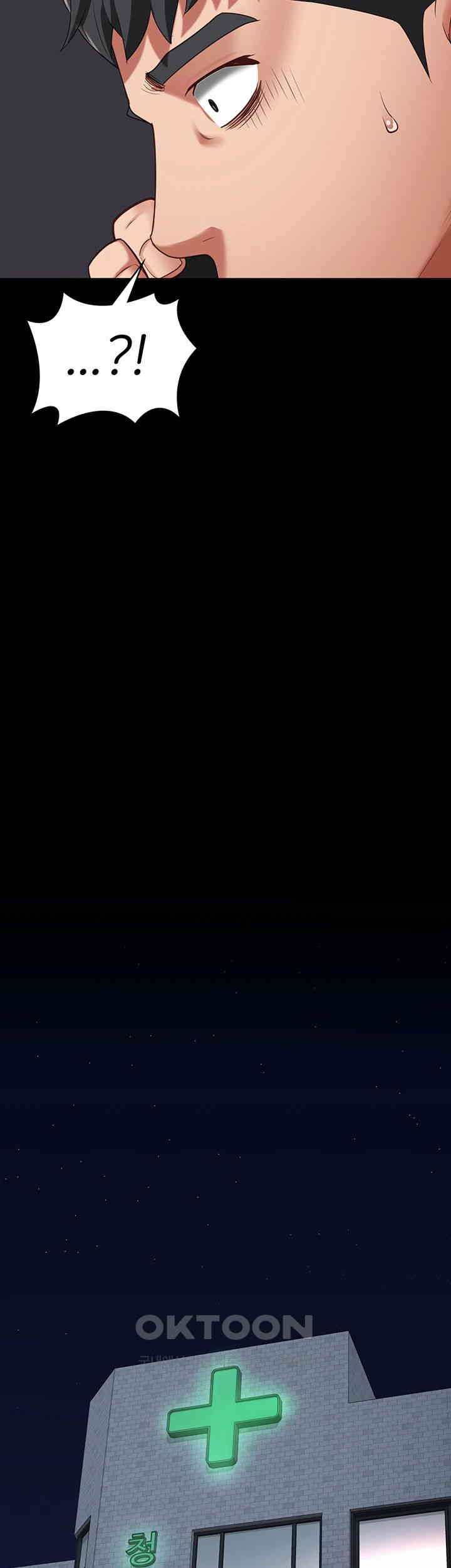 The Bear Girl Raw - Chapter 73 [photo 33] - MangaPorn