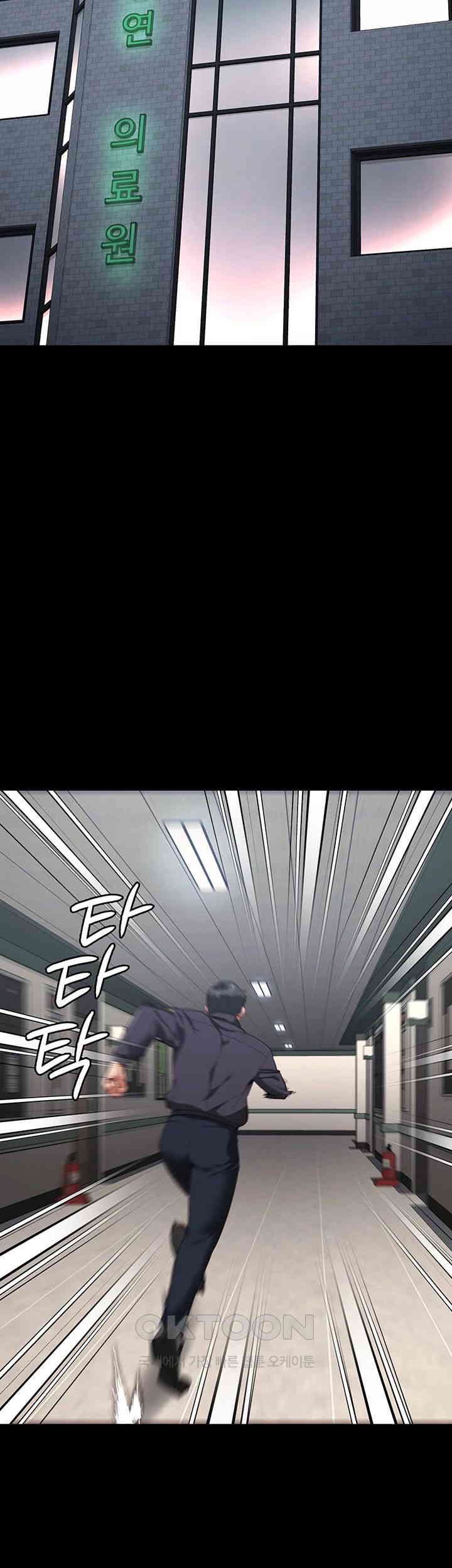 The Bear Girl Raw - Chapter 73 [photo 34] - MangaPorn