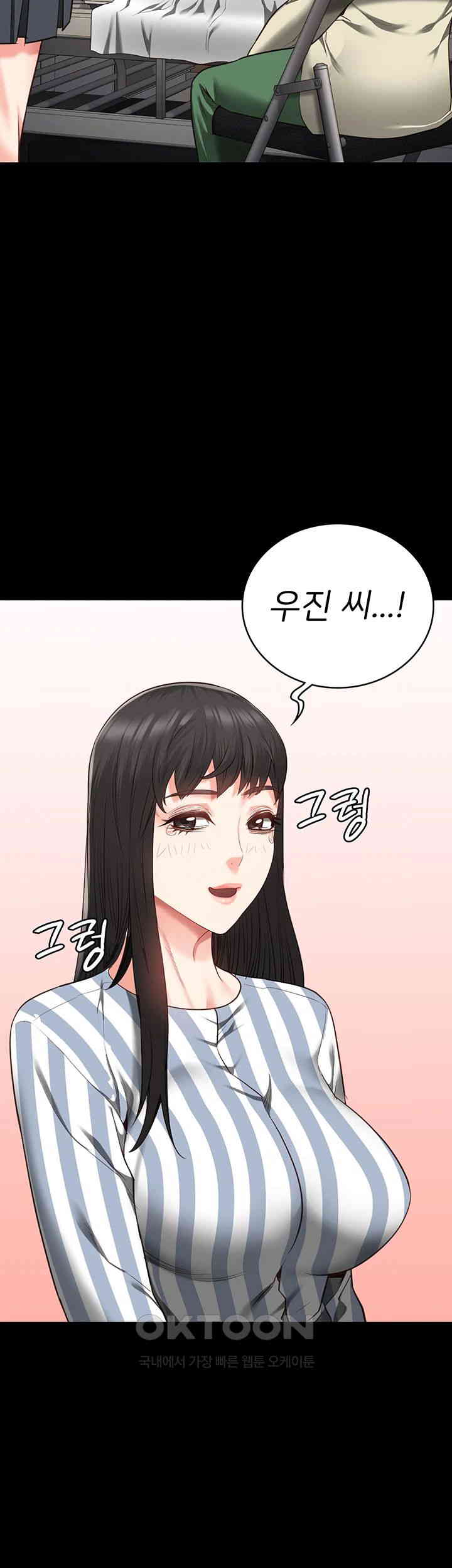 The Bear Girl Raw - Chapter 73 [photo 37] - MangaPorn