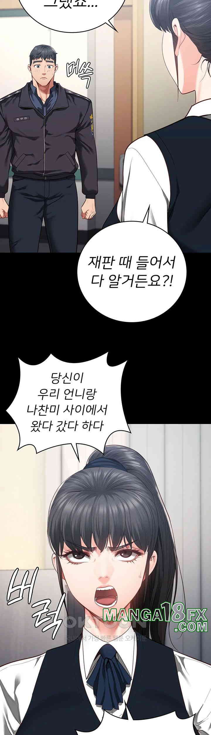 The Bear Girl Raw - Chapter 73 [photo 40] - MangaPorn