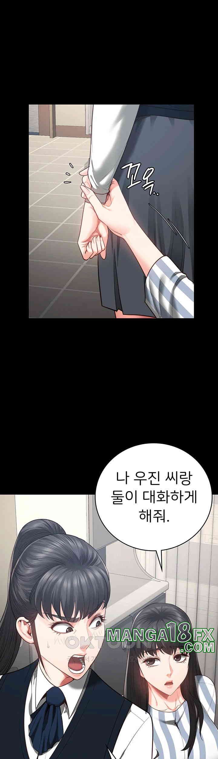 The Bear Girl Raw - Chapter 73 [photo 42] - MangaPorn