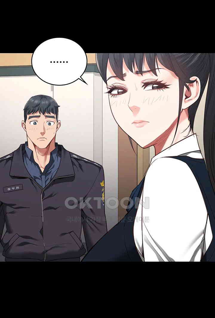 The Bear Girl Raw - Chapter 73 [photo 44] - MangaPorn