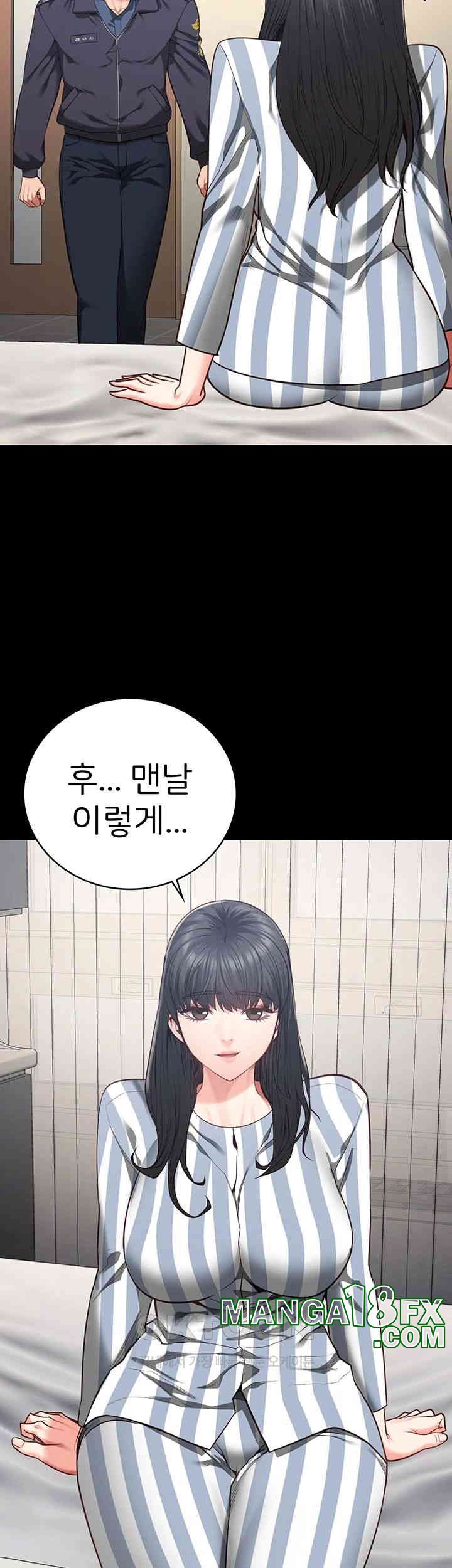 The Bear Girl Raw - Chapter 73 [photo 46] - MangaPorn