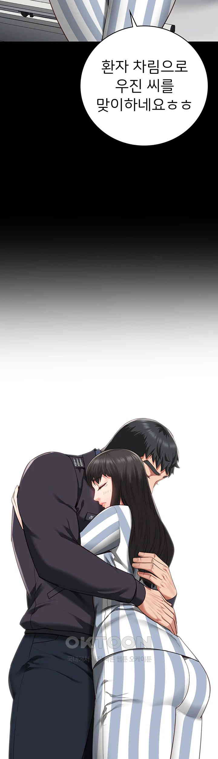 The Bear Girl Raw - Chapter 73 [photo 47] - MangaPorn