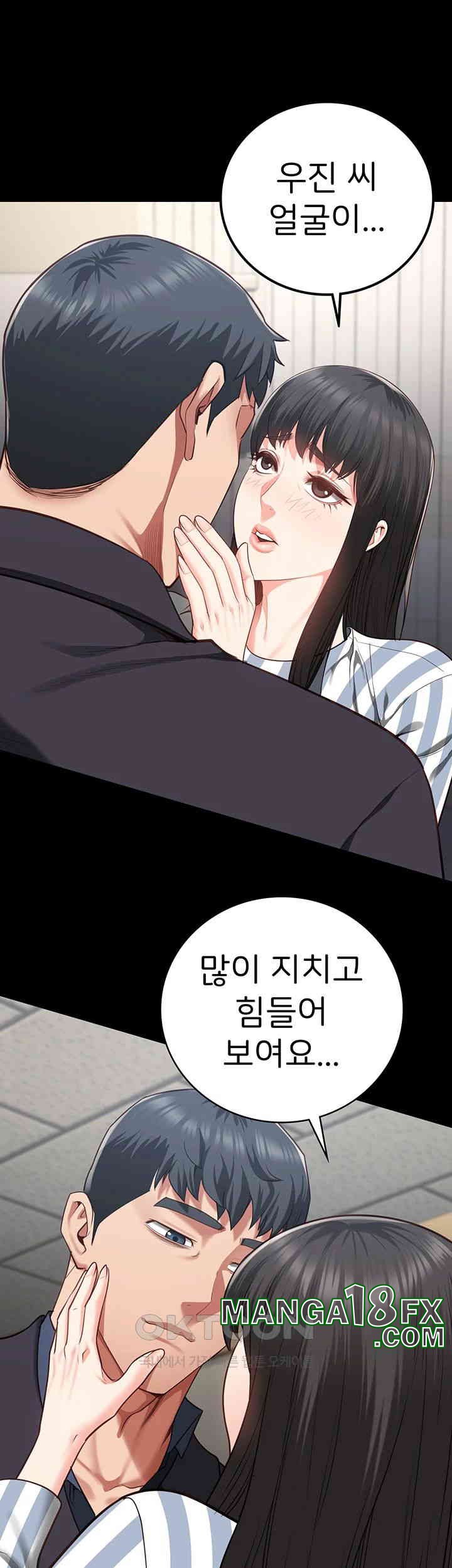 The Bear Girl Raw - Chapter 73 [photo 51] - MangaPorn