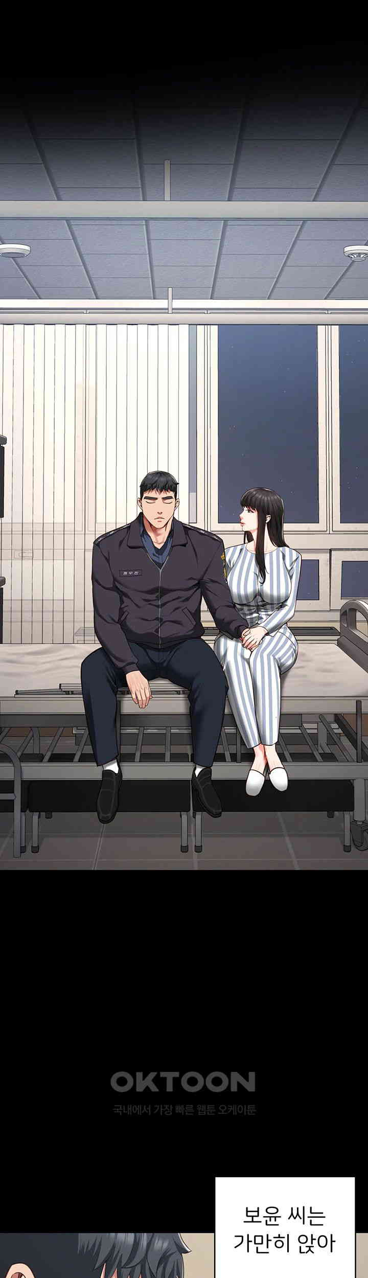 The Bear Girl Raw - Chapter 73 [photo 54] - MangaPorn