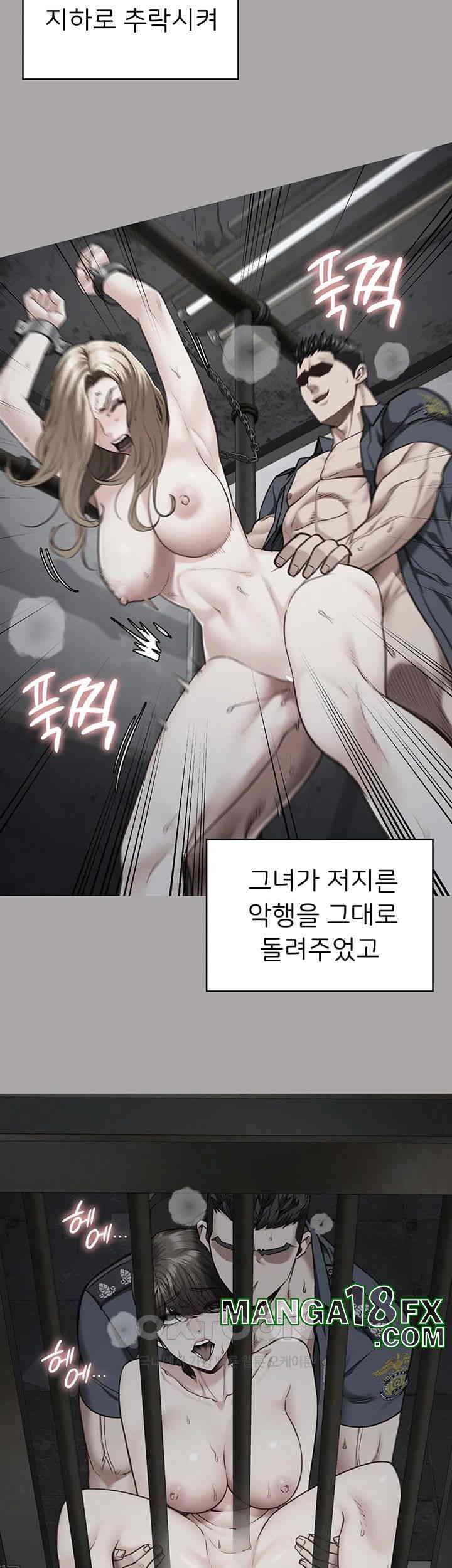 The Bear Girl Raw - Chapter 73 [photo 58] - MangaPorn