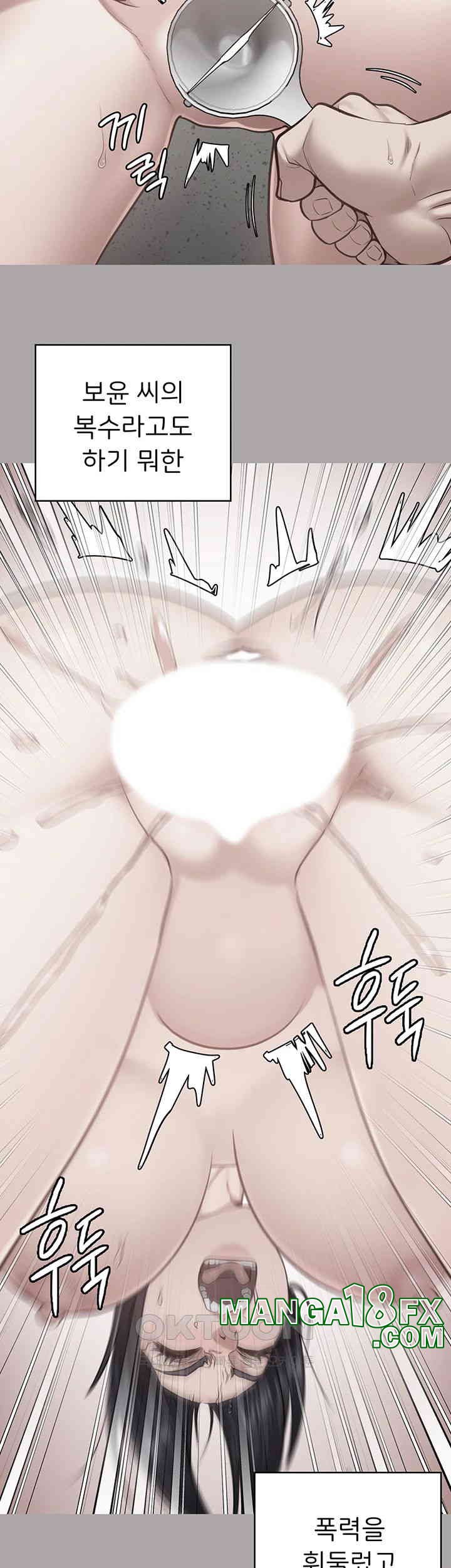 The Bear Girl Raw - Chapter 73 [photo 60] - MangaPorn