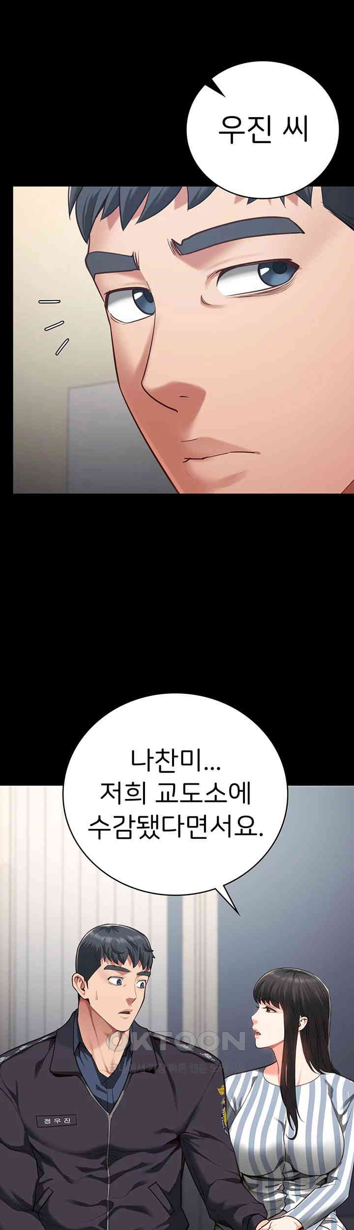 The Bear Girl Raw - Chapter 73 [photo 65] - MangaPorn