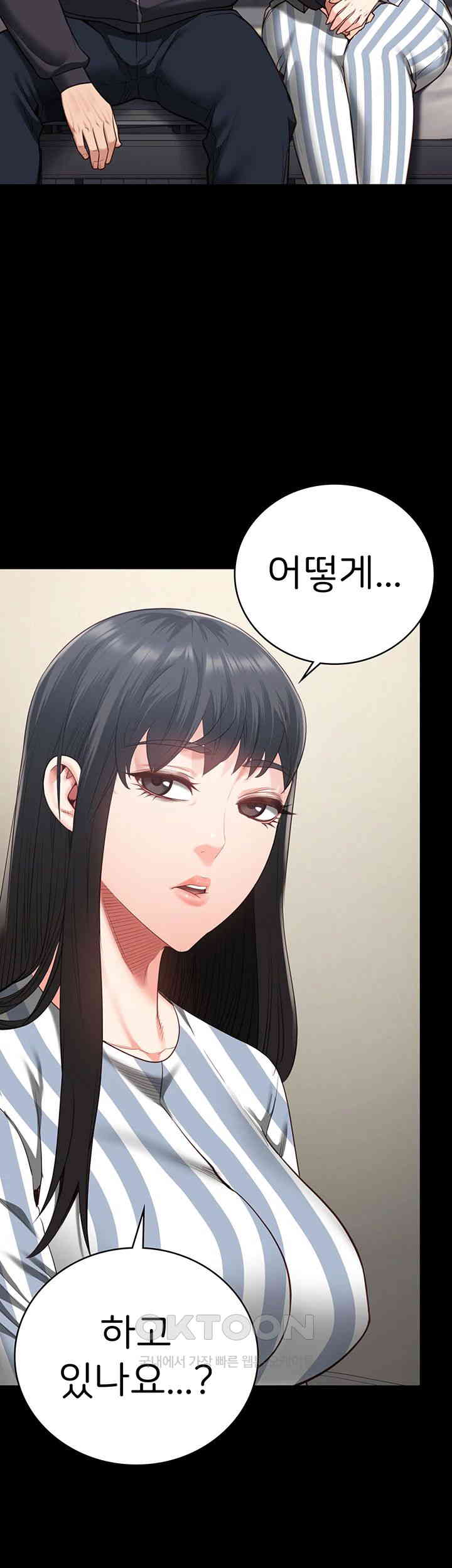 The Bear Girl Raw - Chapter 73 [photo 66] - MangaPorn