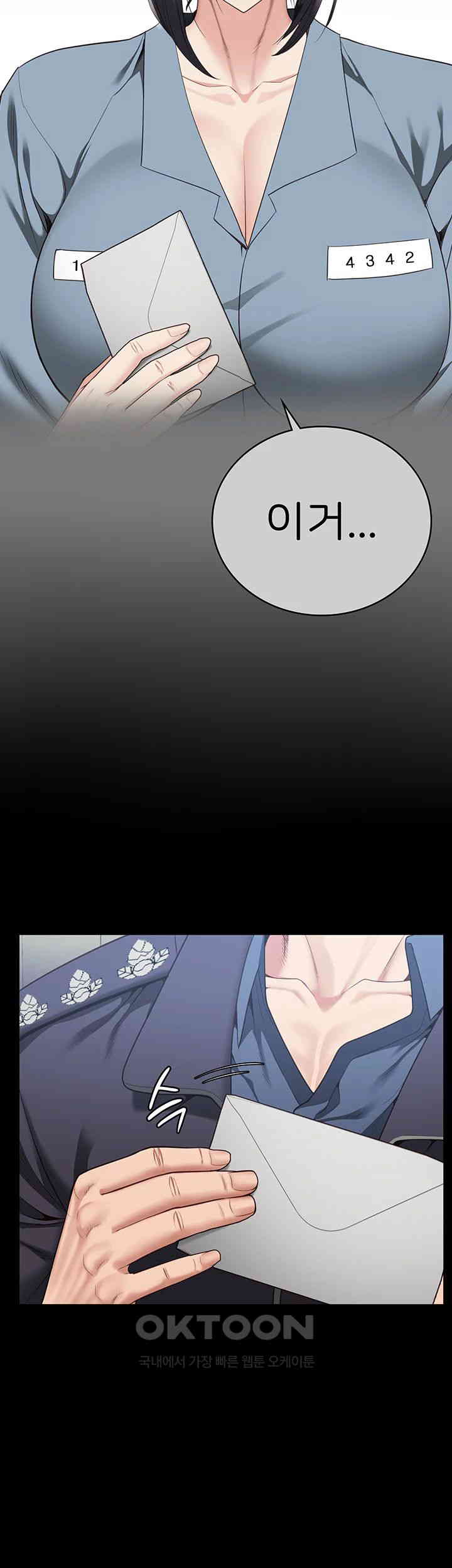 The Bear Girl Raw - Chapter 73 [photo 70] - MangaPorn