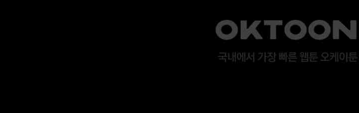 The Bear Girl Raw - Chapter 73 [photo 8] - MangaPorn