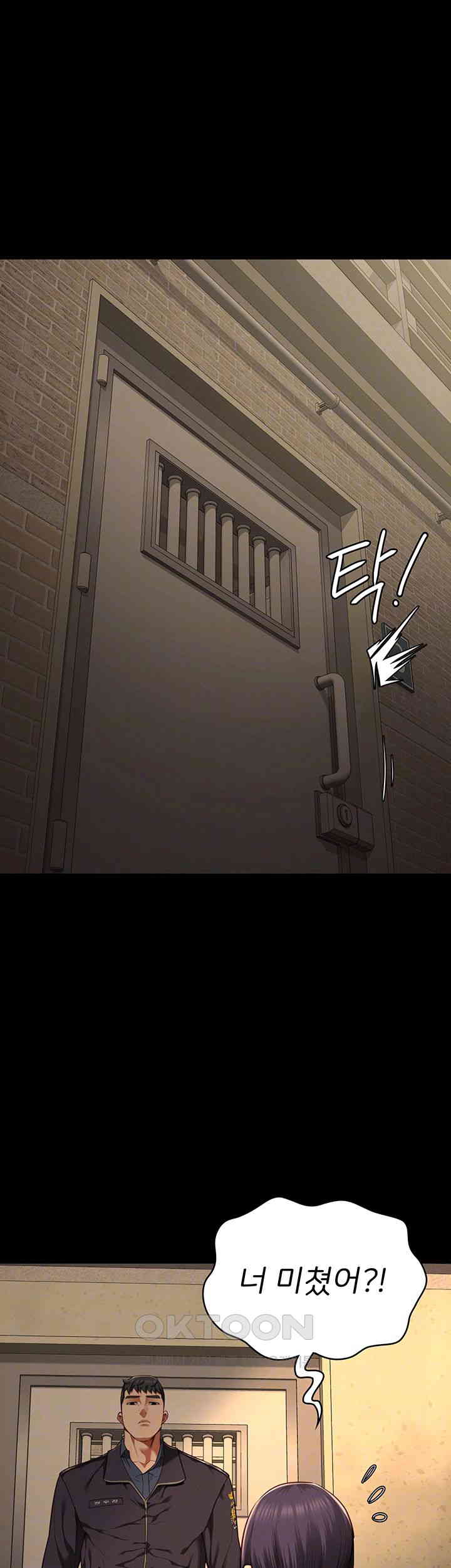 The Bear Girl Raw - Chapter 73 [photo 9] - MangaPorn