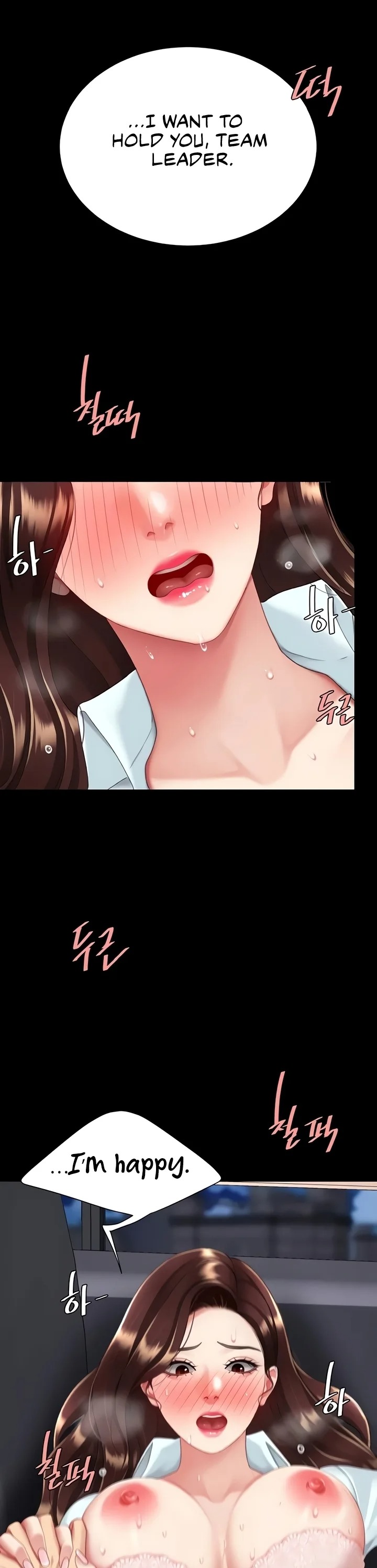 I’ll Eat Your Mom First - Chapter 138 [photo 13] - MangaPorn