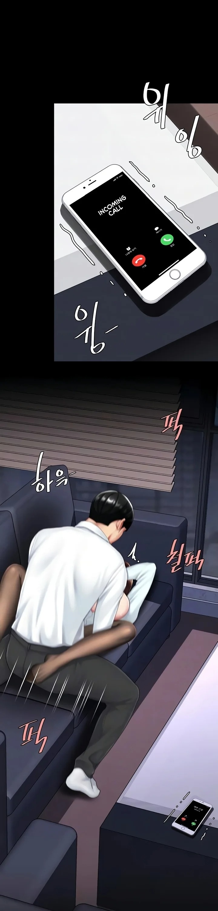 I’ll Eat Your Mom First - Chapter 138 [photo 7] - MangaPorn