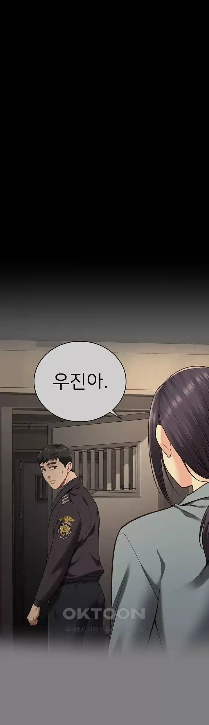 The Bear Girl Raw - Chapter 74 [photo 1] - MangaPorn