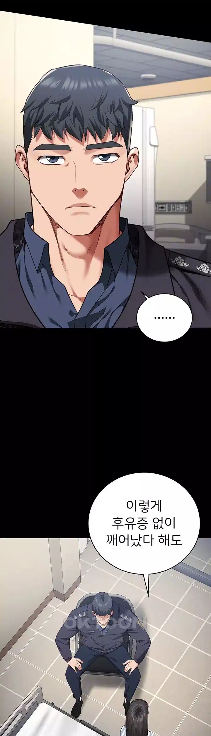 The Bear Girl Raw - Chapter 74 [photo 12] - MangaPorn