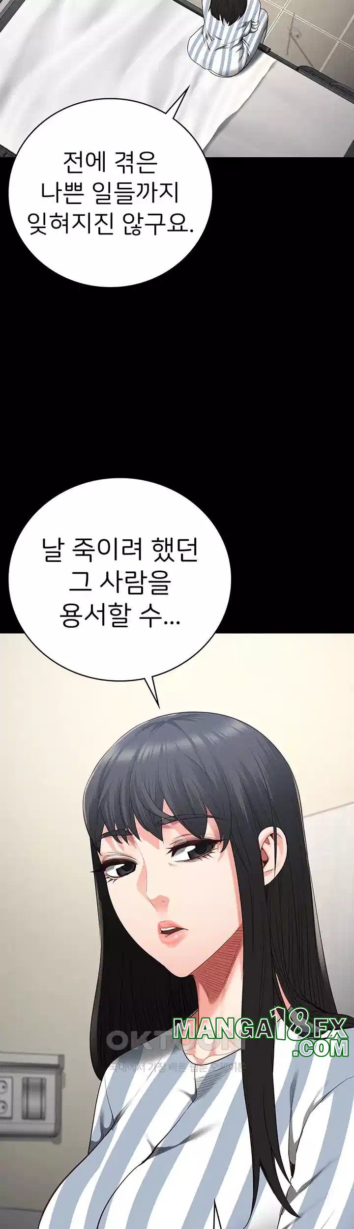 The Bear Girl Raw - Chapter 74 [photo 13] - MangaPorn