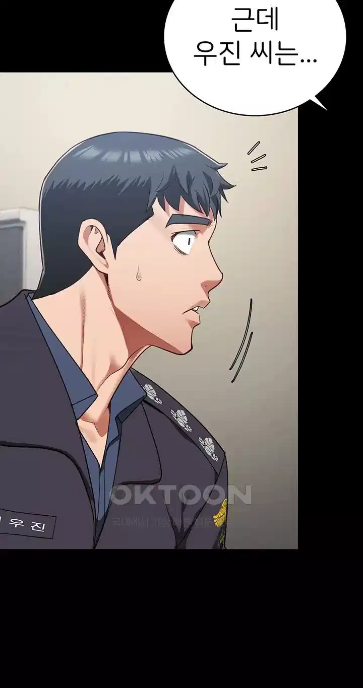 The Bear Girl Raw - Chapter 74 [photo 16] - MangaPorn