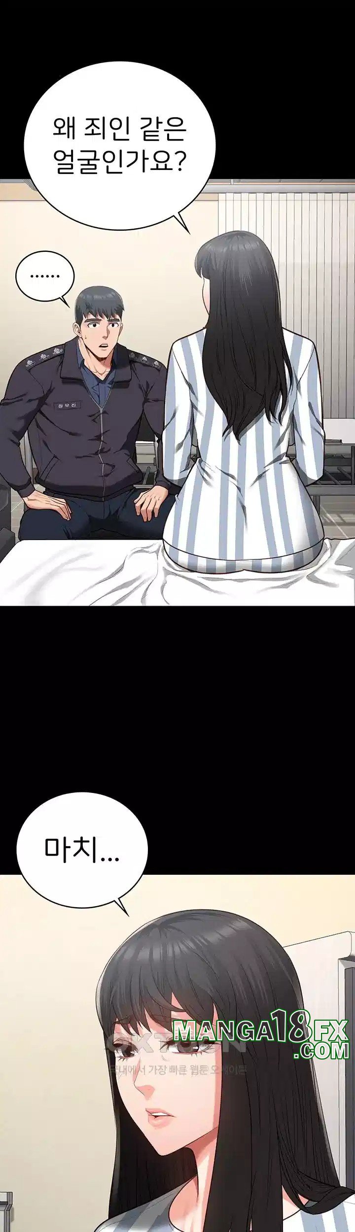 The Bear Girl Raw - Chapter 74 [photo 17] - MangaPorn