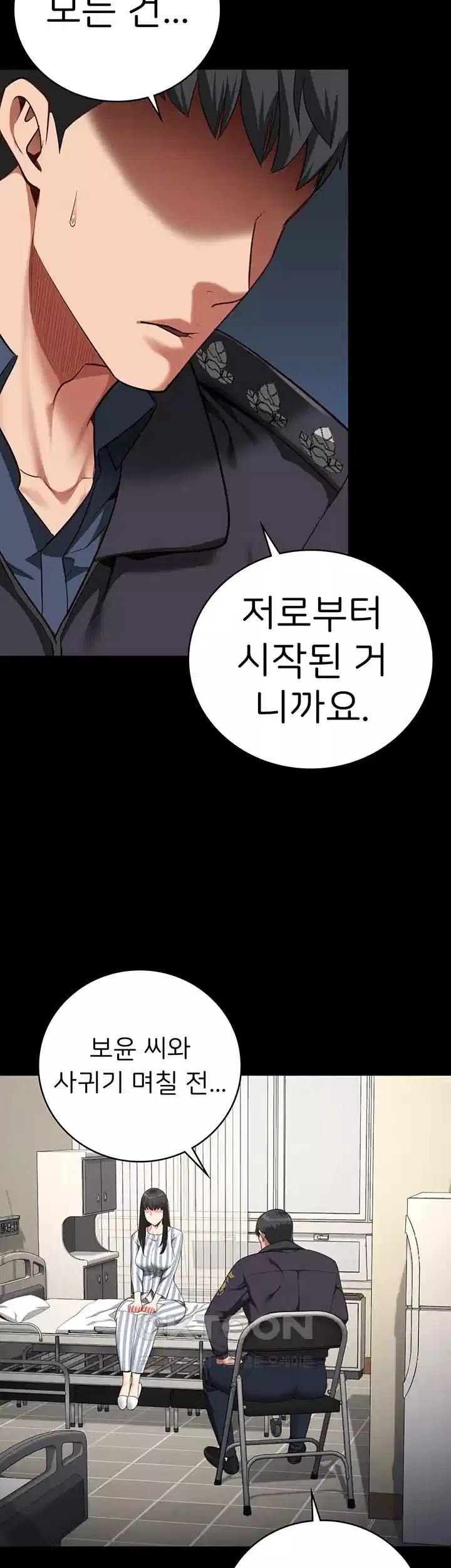 The Bear Girl Raw - Chapter 74 [photo 19] - MangaPorn