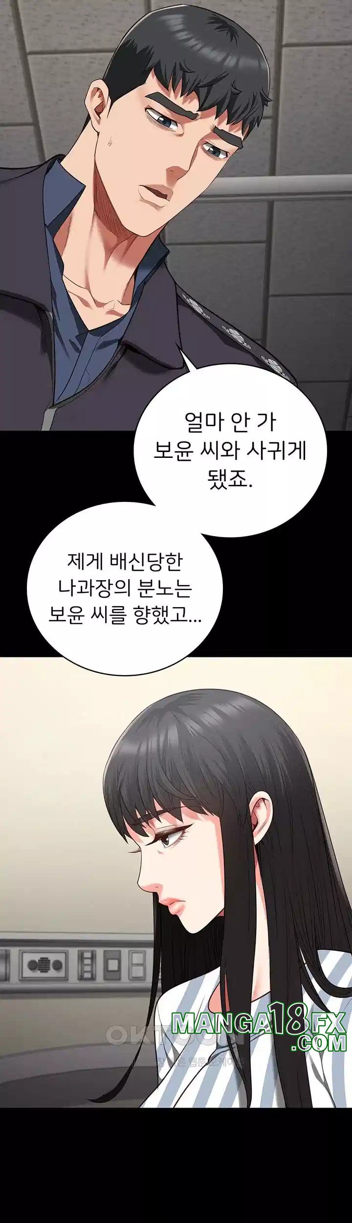 The Bear Girl Raw - Chapter 74 [photo 24] - MangaPorn