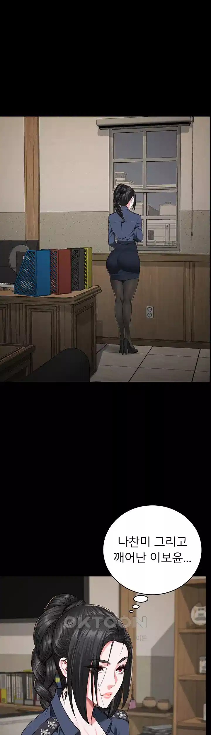 The Bear Girl Raw - Chapter 74 [photo 32] - MangaPorn