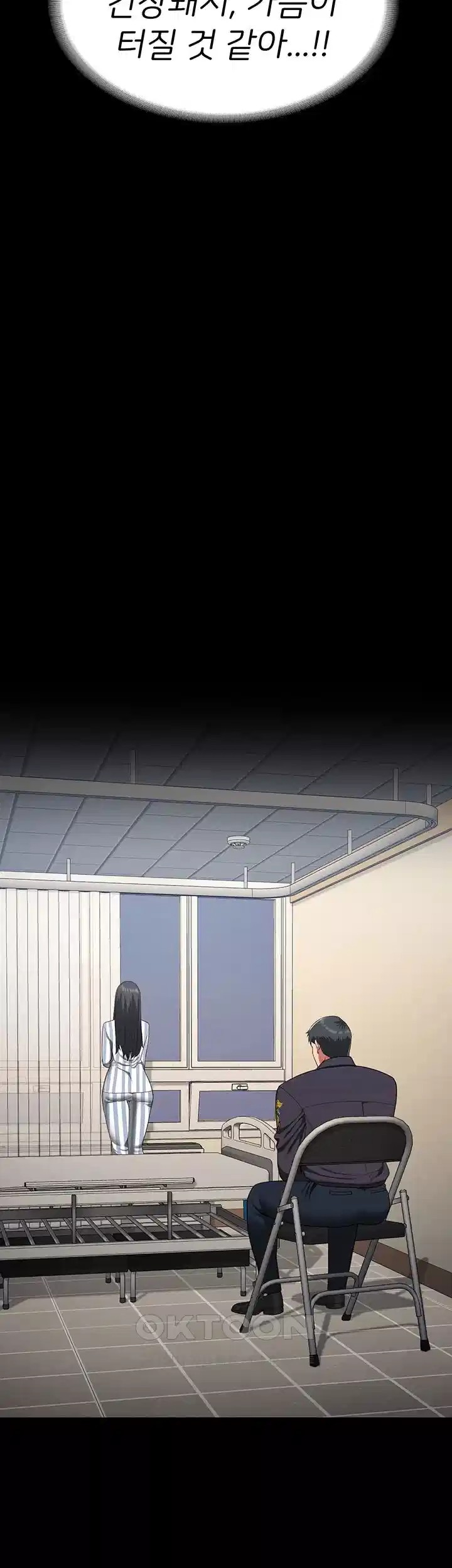 The Bear Girl Raw - Chapter 74 [photo 44] - MangaPorn