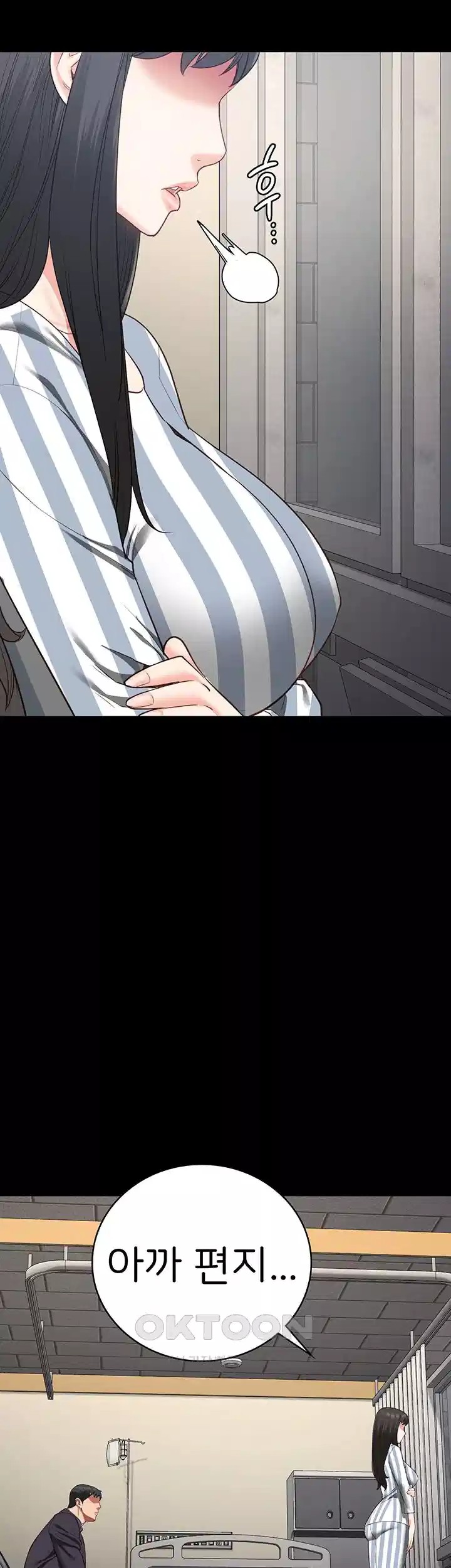 The Bear Girl Raw - Chapter 74 [photo 49] - MangaPorn